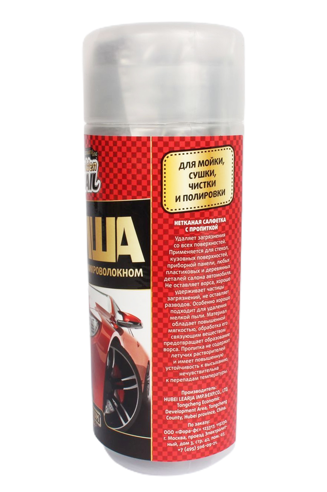 Салфетка микрофибра замша 43x32см GOLDEN SNAIL фотография №2