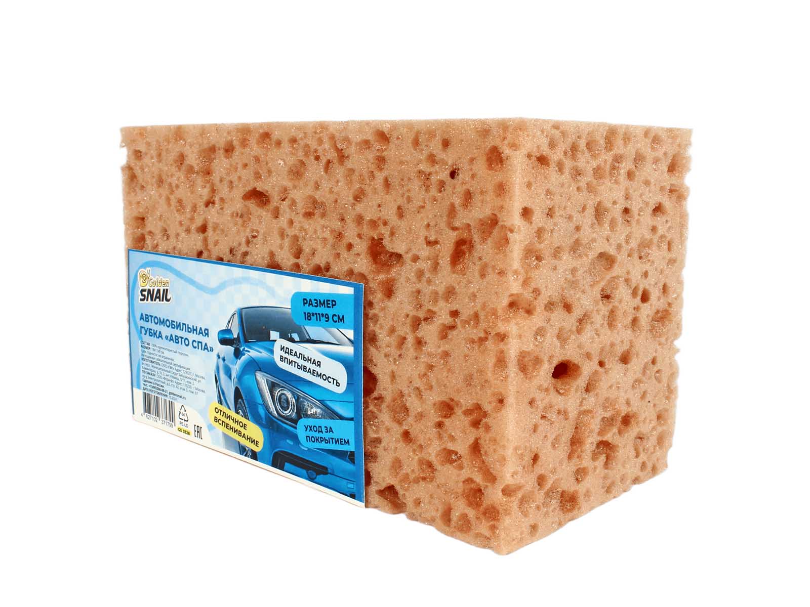 Губка для мойки автомобиля фотография №4