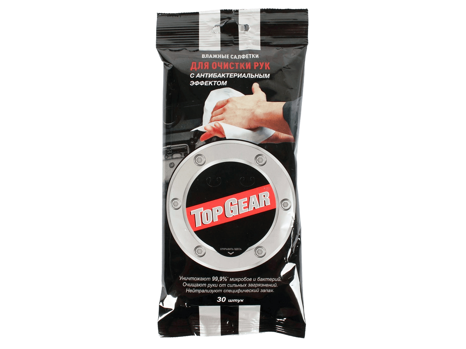 Салфетки TOP GEAR для рук фотография №1