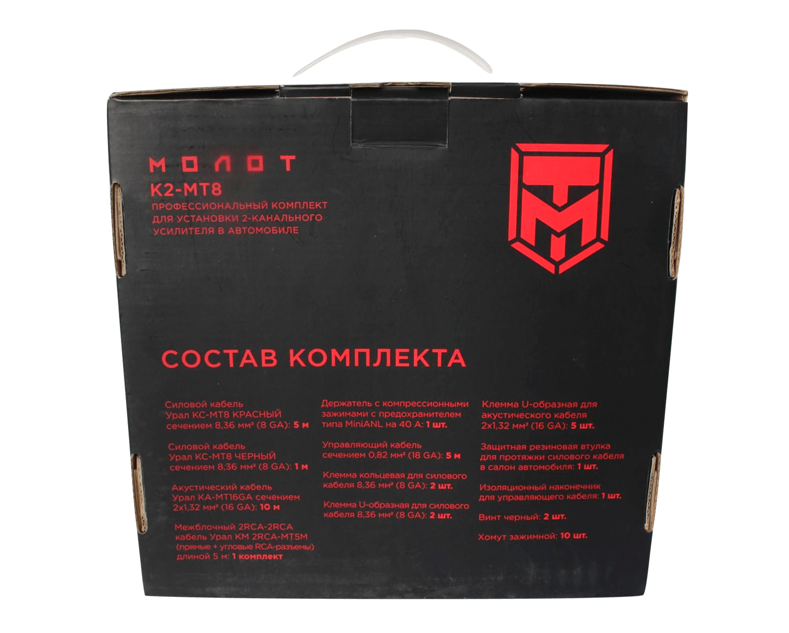 Набор для подключения усилителя комплект URAL MOLOT К2-МТ8 фотография №3