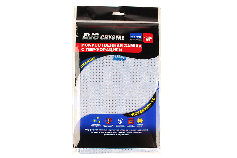 Искусственная замша с перфорацией 40х55см AVS фотография №1