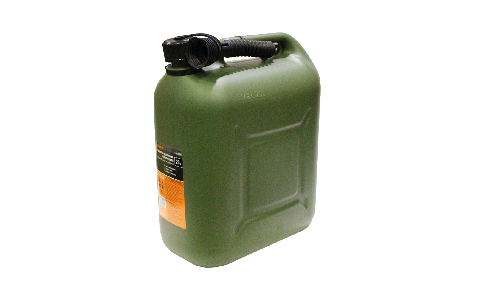 Канистра 20л для ГСМ усиленная пластик ВП с заливным устройством АвтоDело 42920 фотография №1