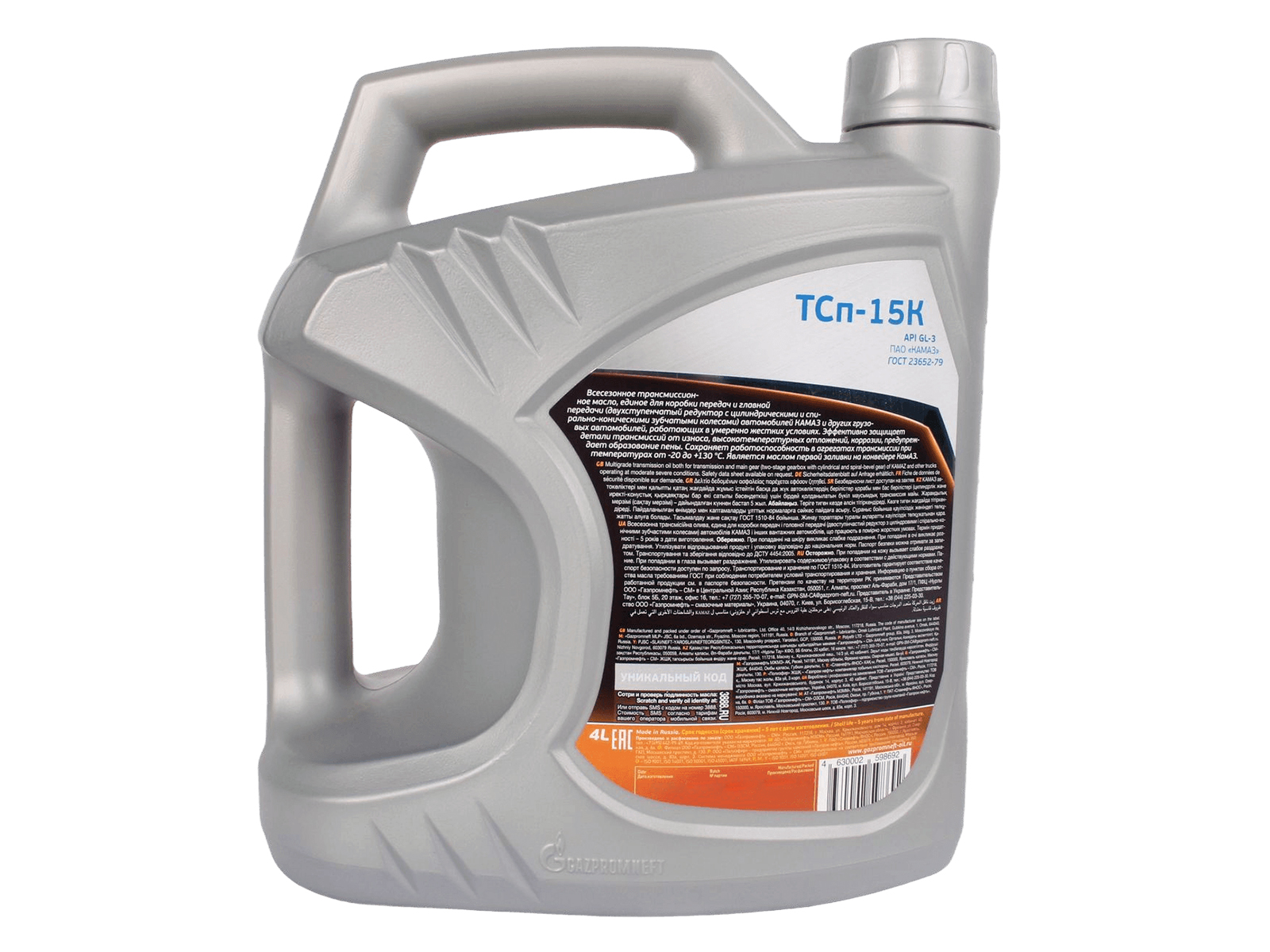 Масло трансмиссионное GAZPROMNEFT ТСп-15К 4л фотография №2