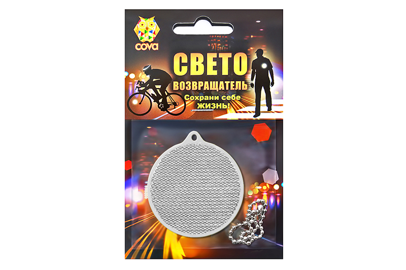Подвес-катафот световозвращающая Круг прозрачный 55х60х5мм COVA 12 фотография №1