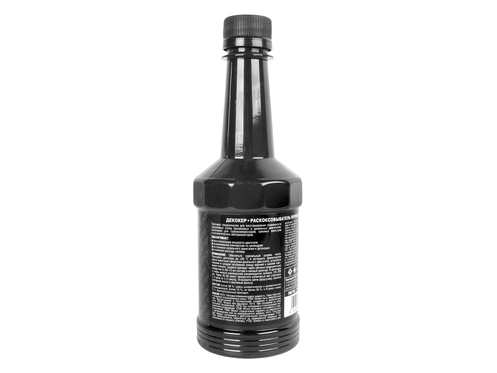 Средство для раскоксовывания 300мл фотография №2 Средство для раскоксовывания 300мл фотография №2