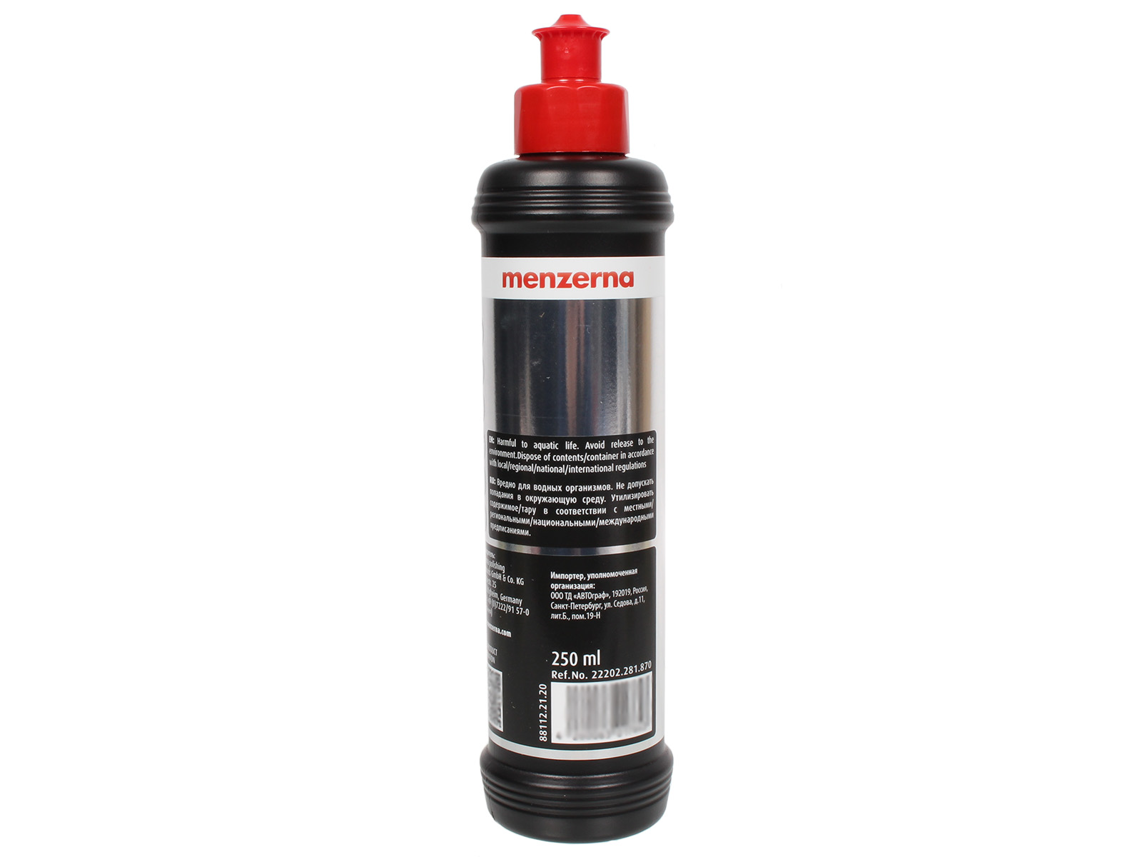 Паста полировальная Menzerna Heavy Cut Compound 400 250мл фотография №3