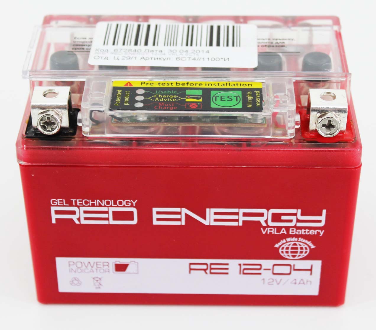 Аккумулятор мотоциклетный Red Energy RE 1204 YB4L-B YB4L-A YTX4L-BS фотография №1