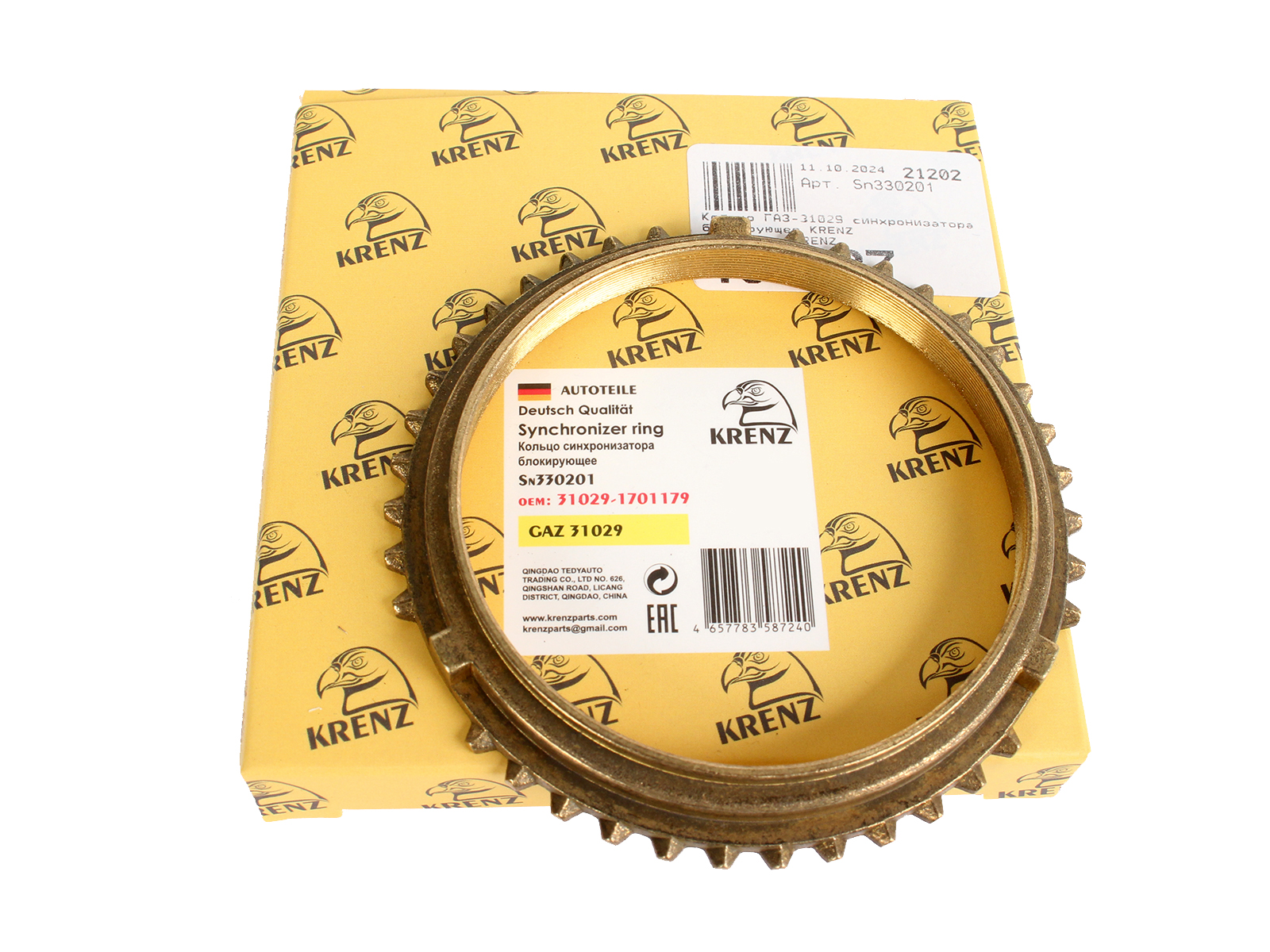 Кольцо синхронизатора KRENZ для ГАЗ-31029 блокирующее Sn330201 31029-1701179 фотография №4