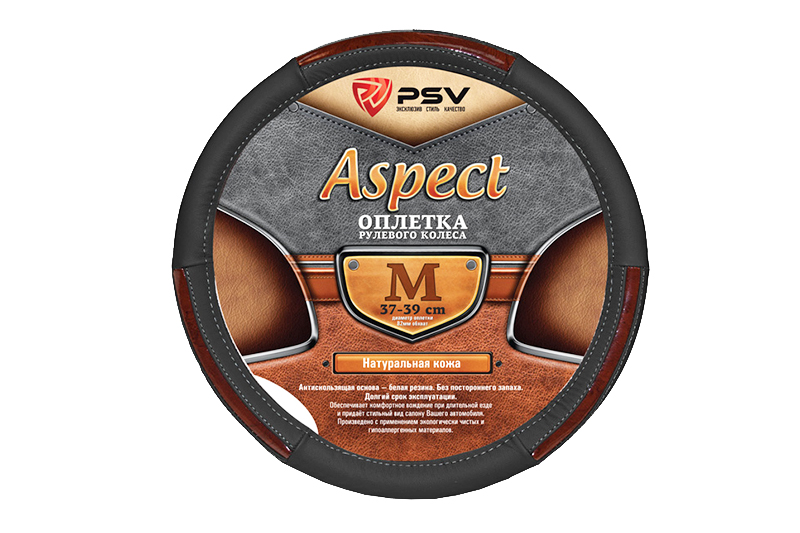 Оплётка на руль кожа перфорированная PSV ASPECT черный M фотография №1