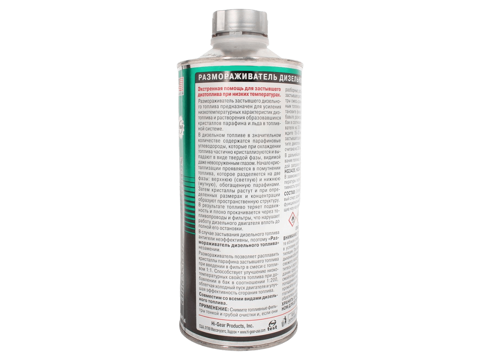 Присадка Hi-Gear размораживатель дизельного топлива 946мл фотография №2