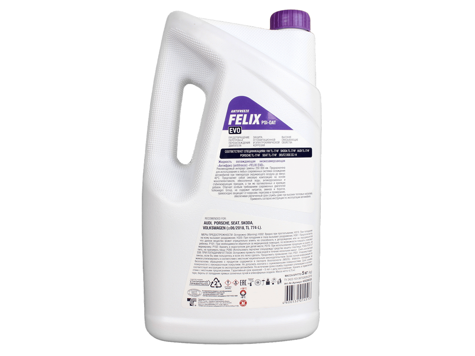 Антифриз FELIX EVO 5кг фотография №3