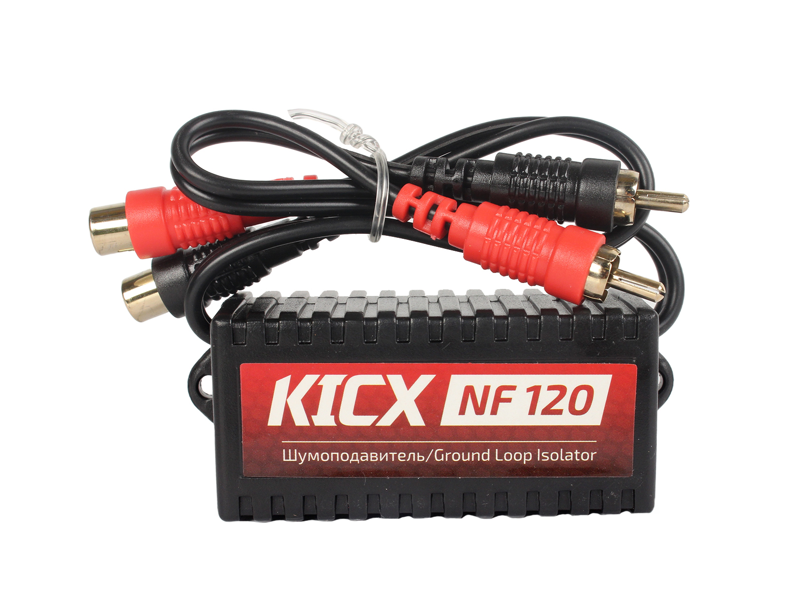 Шумоподавитель NF 120 KICX NF 120 фотография №1