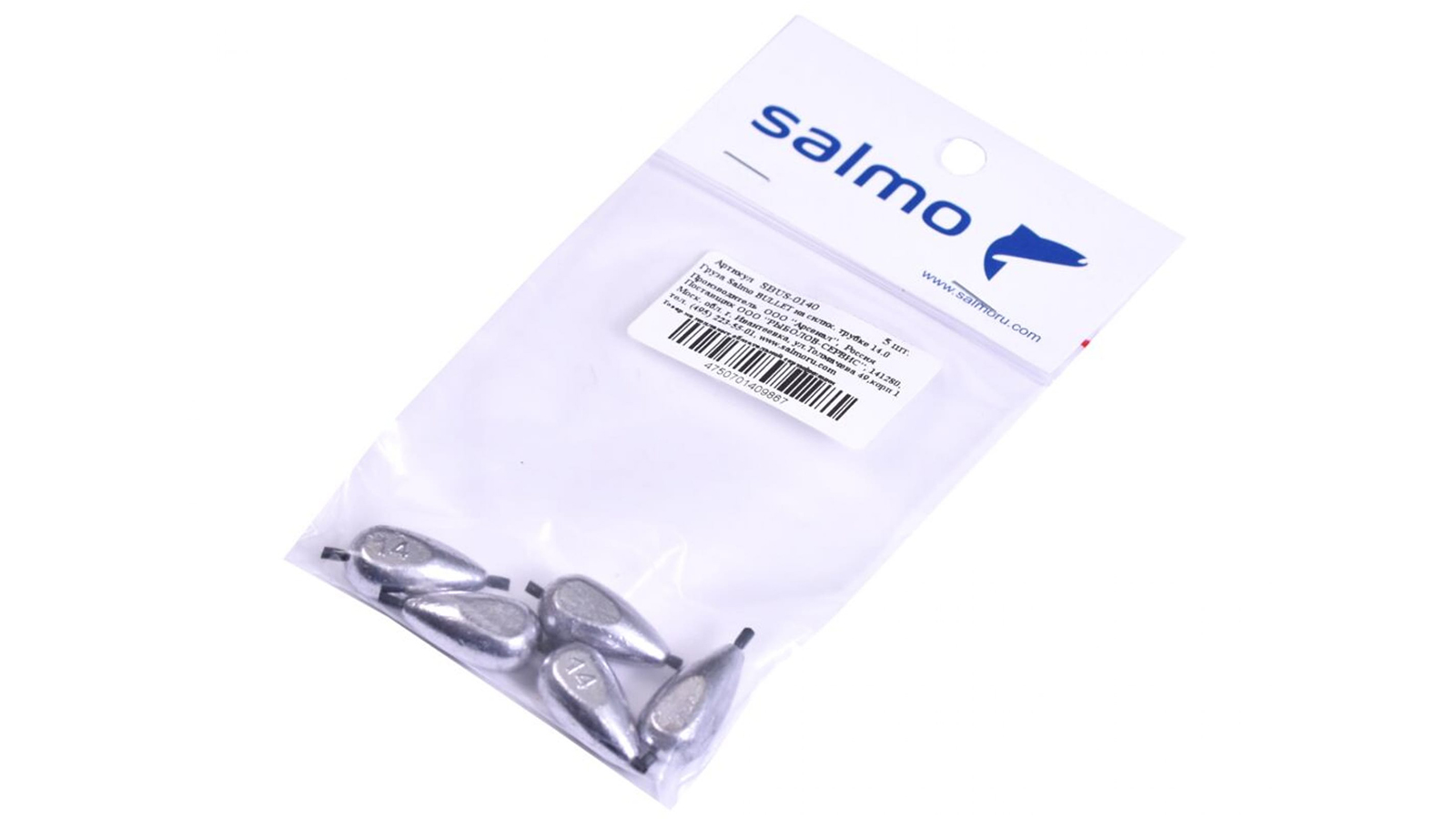 Груза Salmo BULLET на силиконовой трубке 14.0г 5шт фотография №1