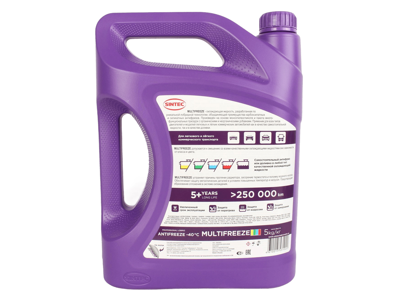 Антифриз SINTEC MULTI FREEZE 5кг фотография №2