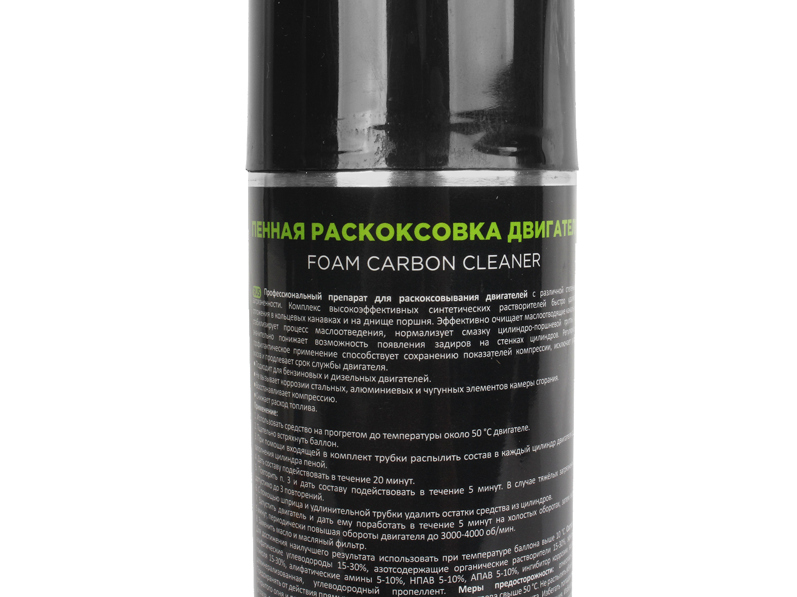 Средство для раскоксовки двигателя 400мл SINTEC фотография №4 Средство для раскоксовки двигателя 400мл SINTEC фотография №4