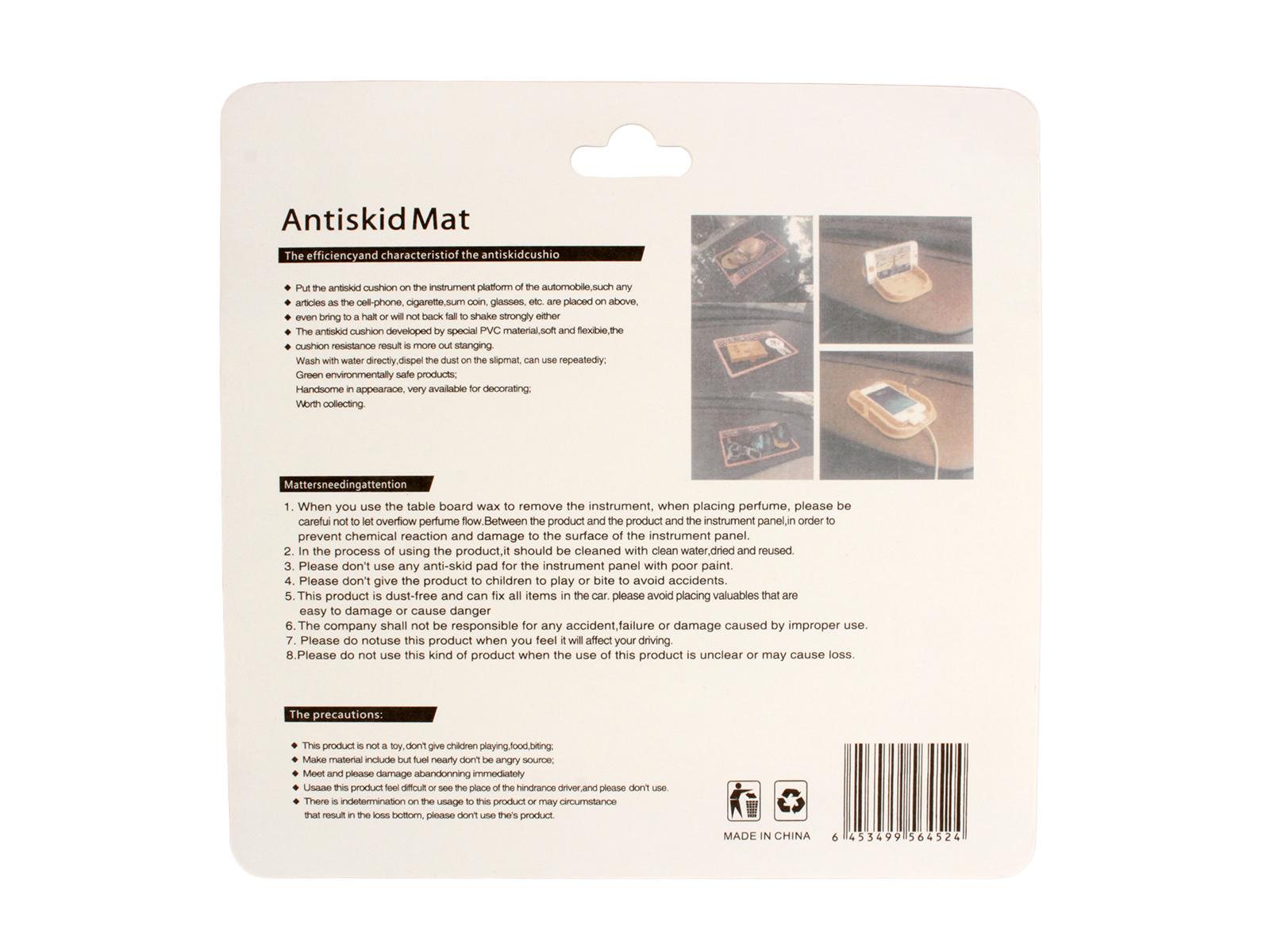 Коврик противоскользящий 195х130мм CHANGAN фотография №5