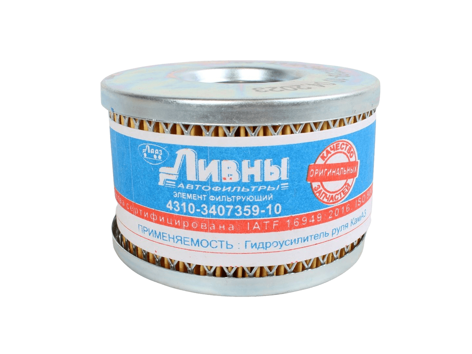 Элемент фильтрующий ГАЗ, КАМАЗ, УАЗ ГУРа ЛААЗ фотография №1