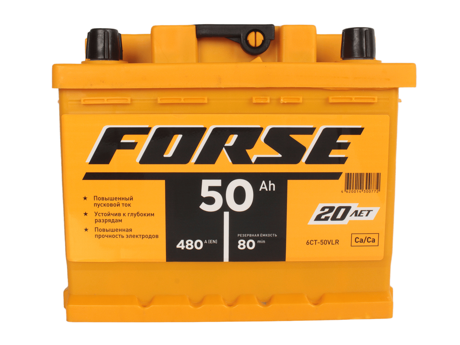 Аккумуляторная батарея FORSE 6СТ50 обратная фотография №1