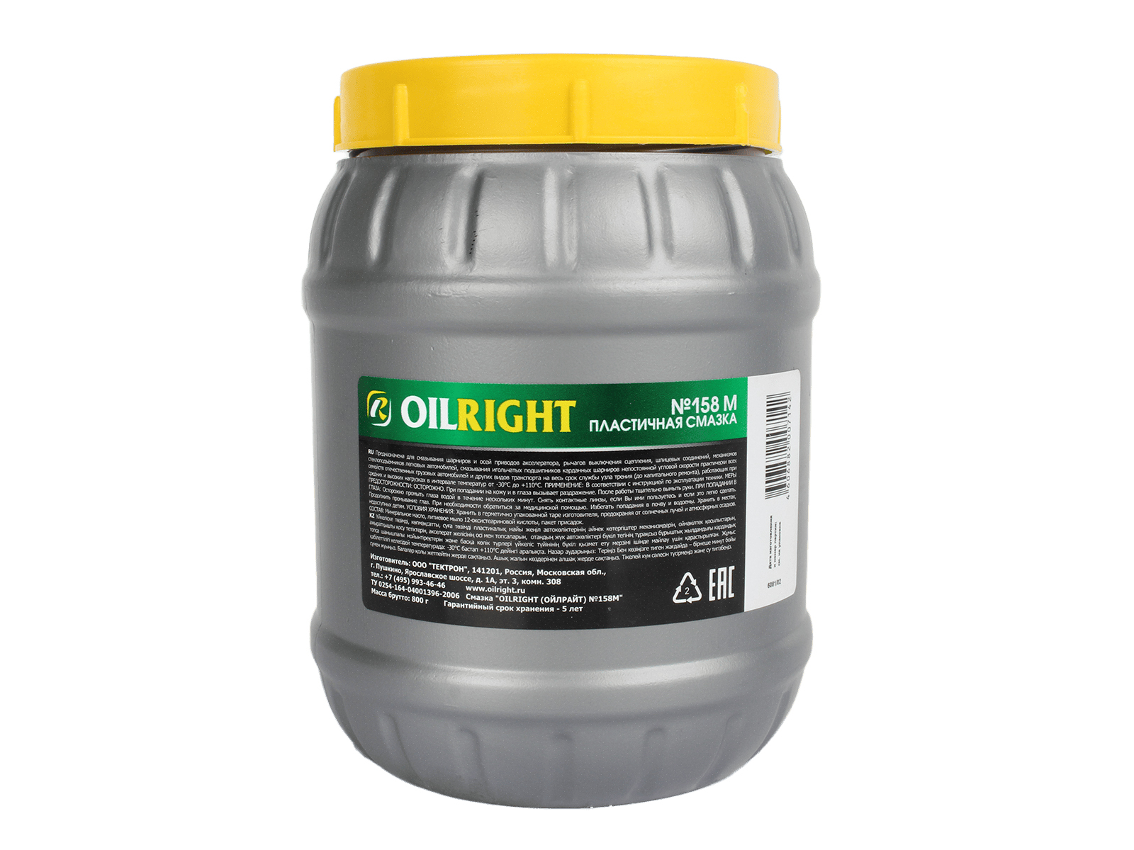 Смазка 158М 800г OIL RIGHT фотография №3