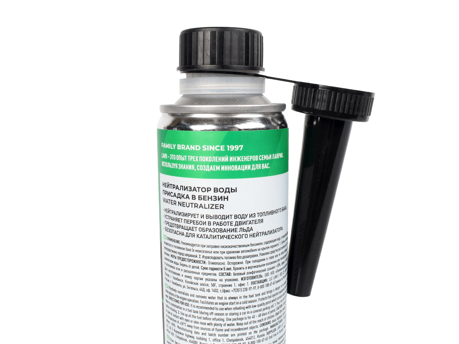Присадка ЛАВР LN2103 в бензин для вытеснения воды 310мл фотография №4