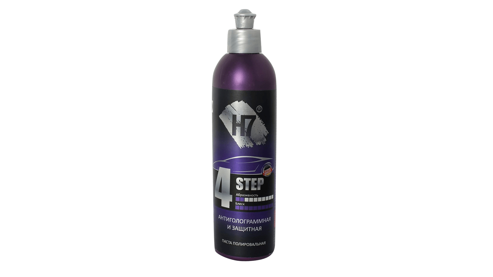 Паста полировальная H7 Step 4 антиголограммная и защитная 0.25л фотография №1