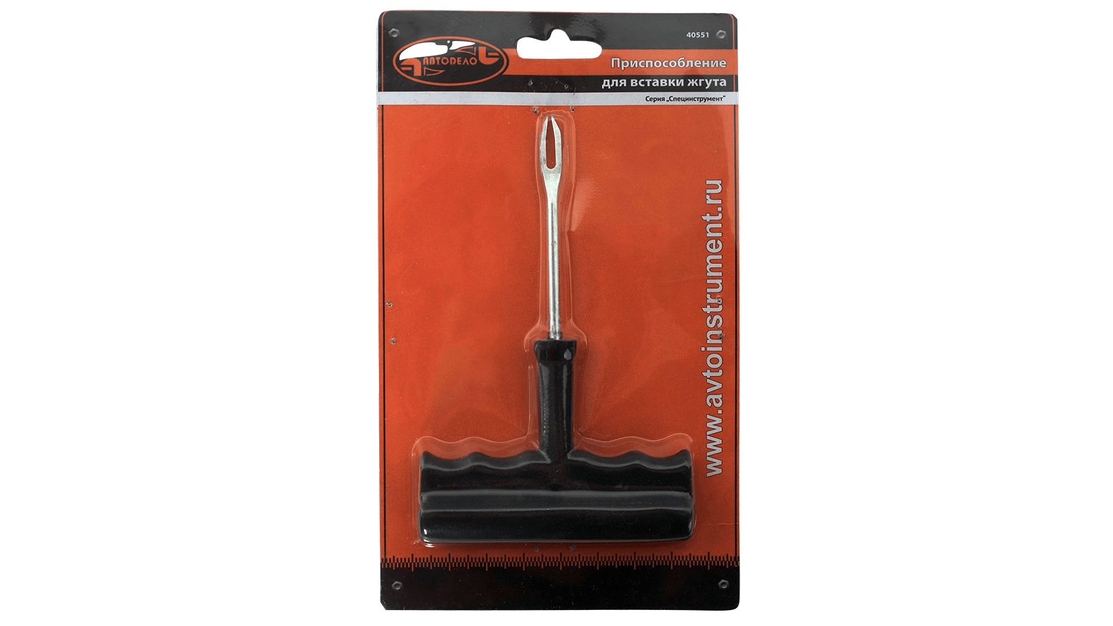 Приспособление АвтоDело для вставки жгута АвтоDело 40551 фотография №4