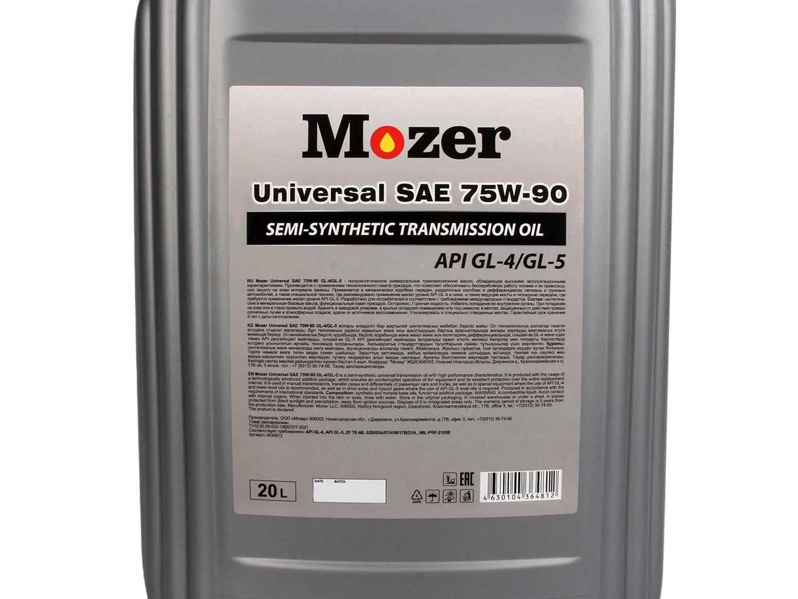 Масло трансмиссионное MOZER Universal 75W90 GL-4/GL-5 20л фотография №4
