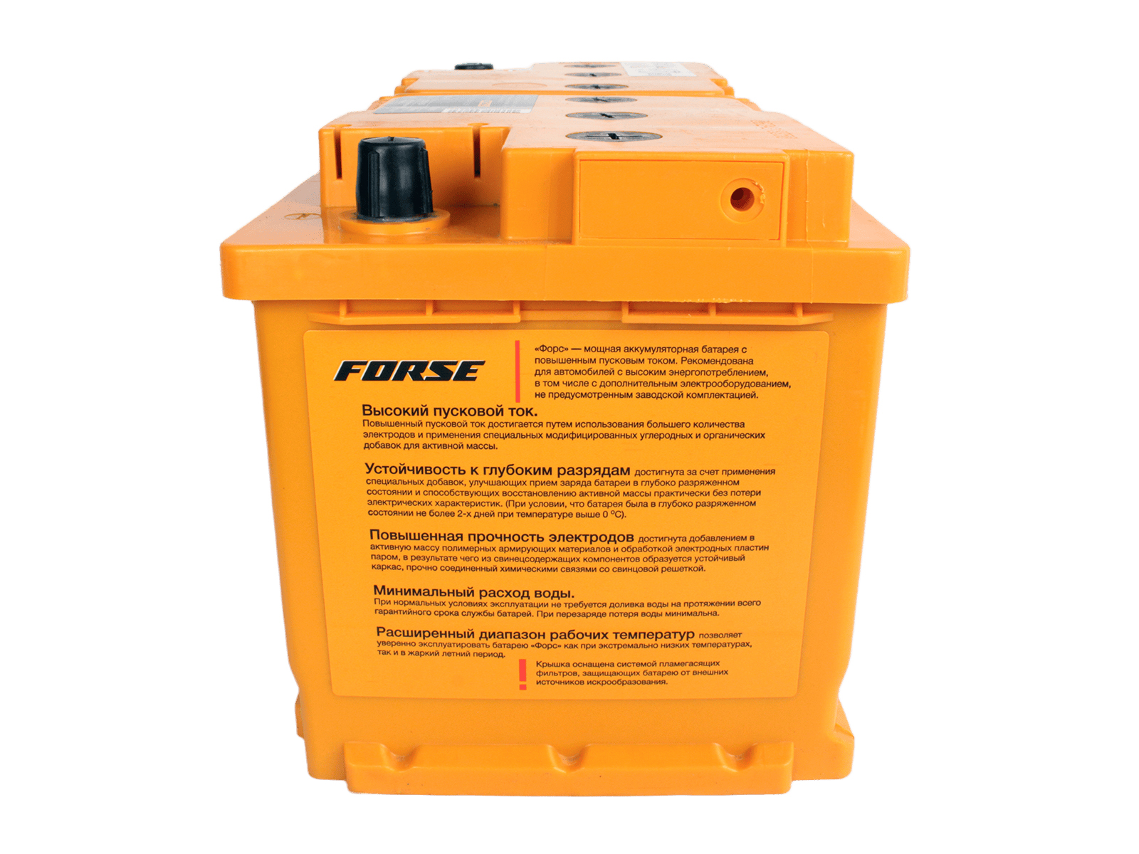 Аккумуляторная батарея FORSE 6СТ92 фотография №4
