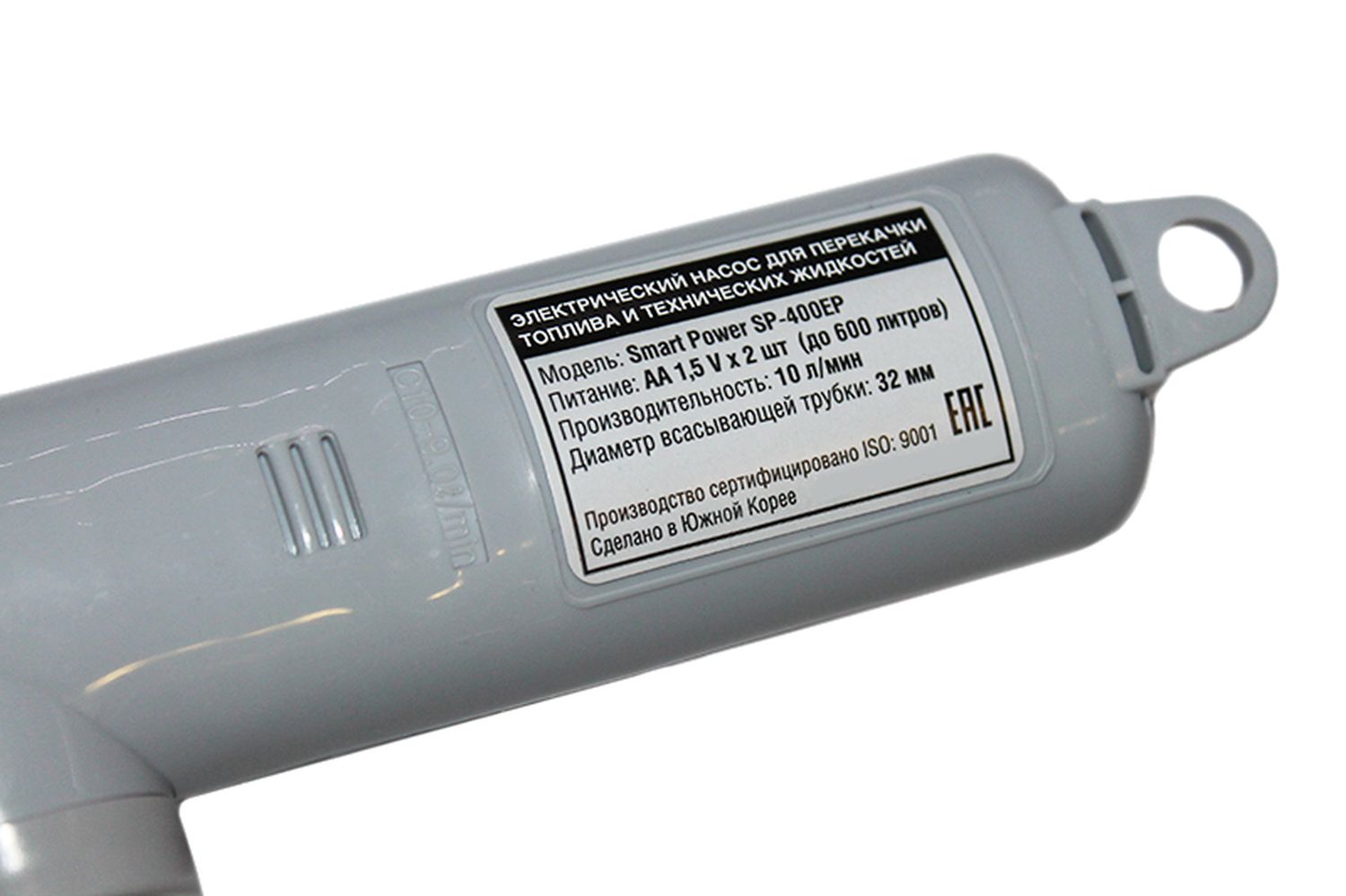 Насос BERKUT 400 для перекачки жидкостей электрический фотография №3