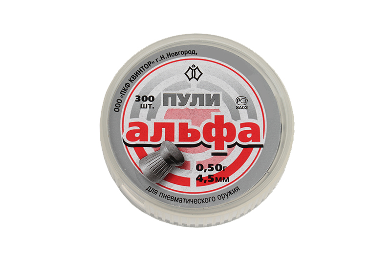 Пули пневматические Альфа 300 штук