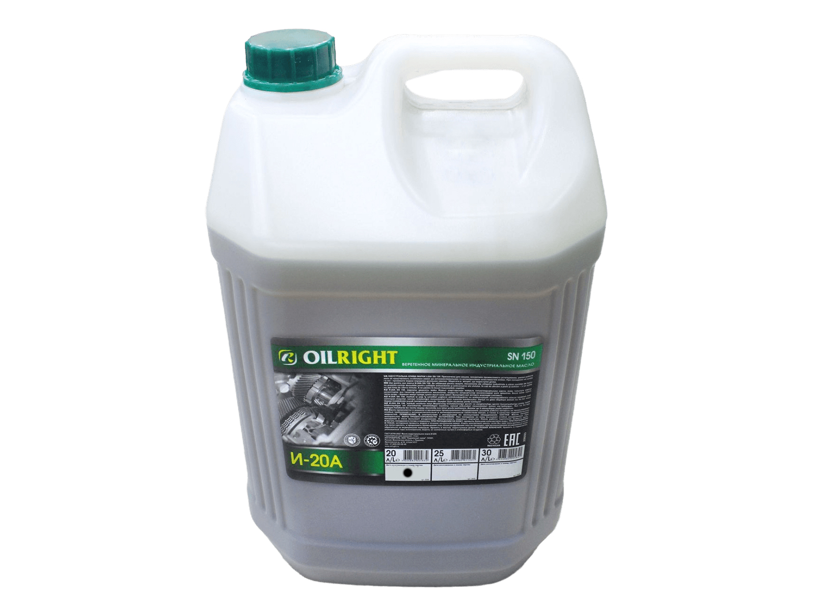 Масло веретенное OILRIGHT И-20А 20л фотография №2