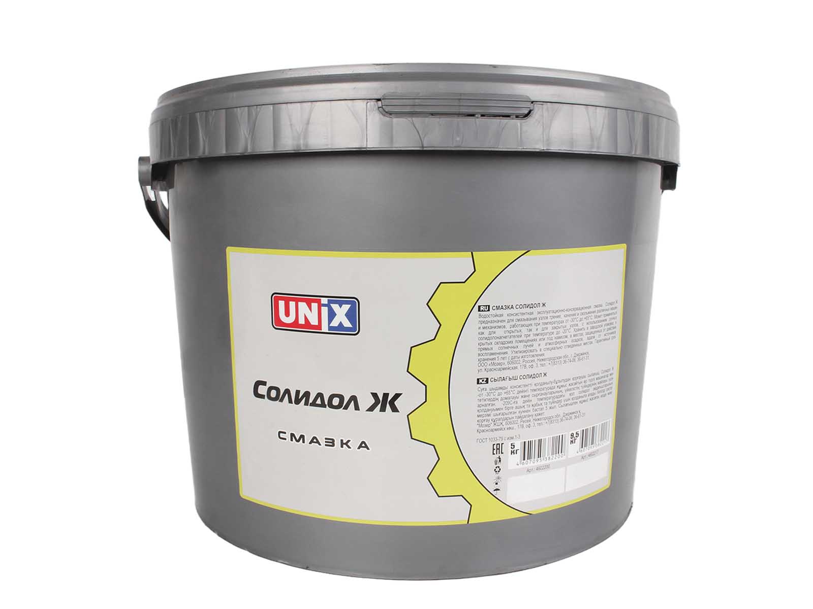 Смазка UNIX Солидол жировой 9.5кг фотография №1