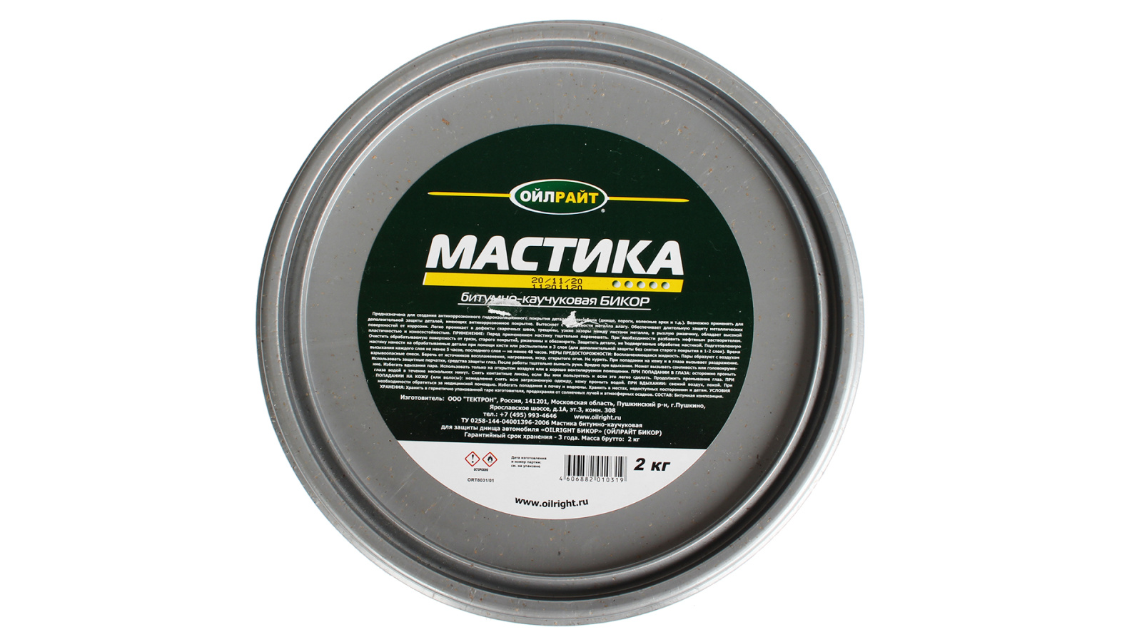 Антикор для днища БИКОР 2кг OILRIGHT 8031 фотография №2