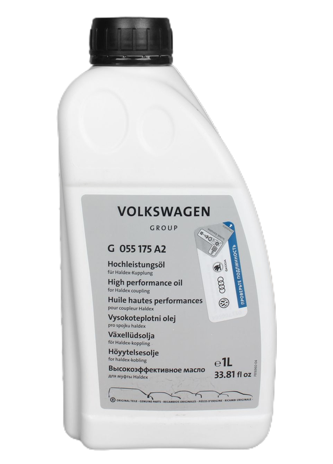 Масло трансмиссионное АКПП VAG G055175A2 фотография №1