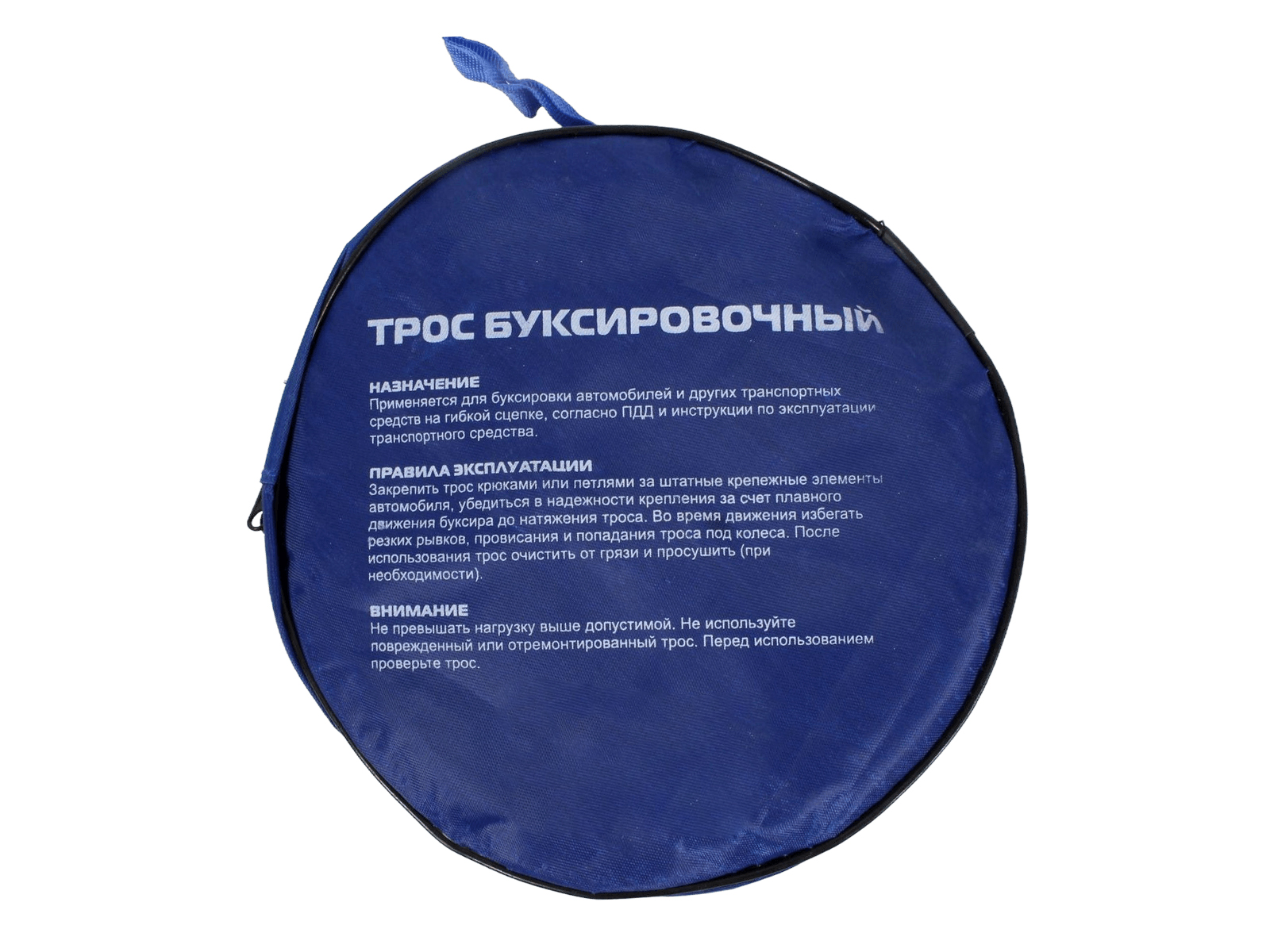 Трос XP буксировочный 6Т фотография №4