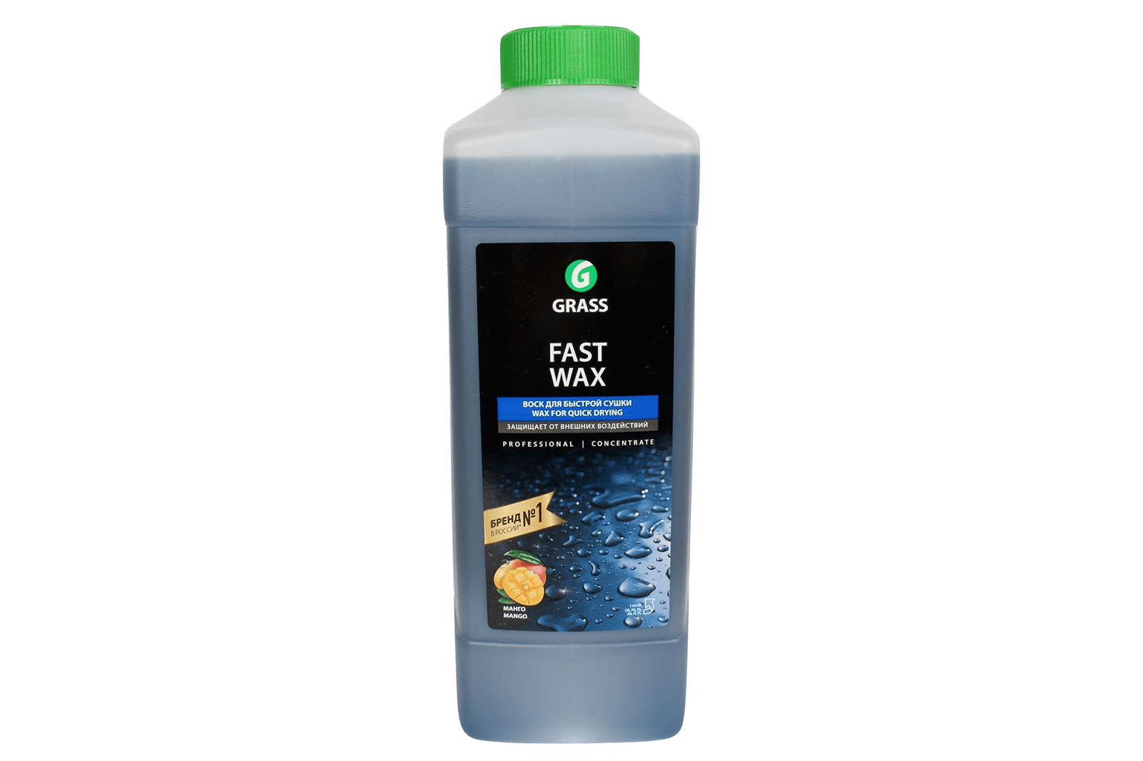 Воск GRASS 110100 FAST WAX быстрая сушка 1кг фотография №1
