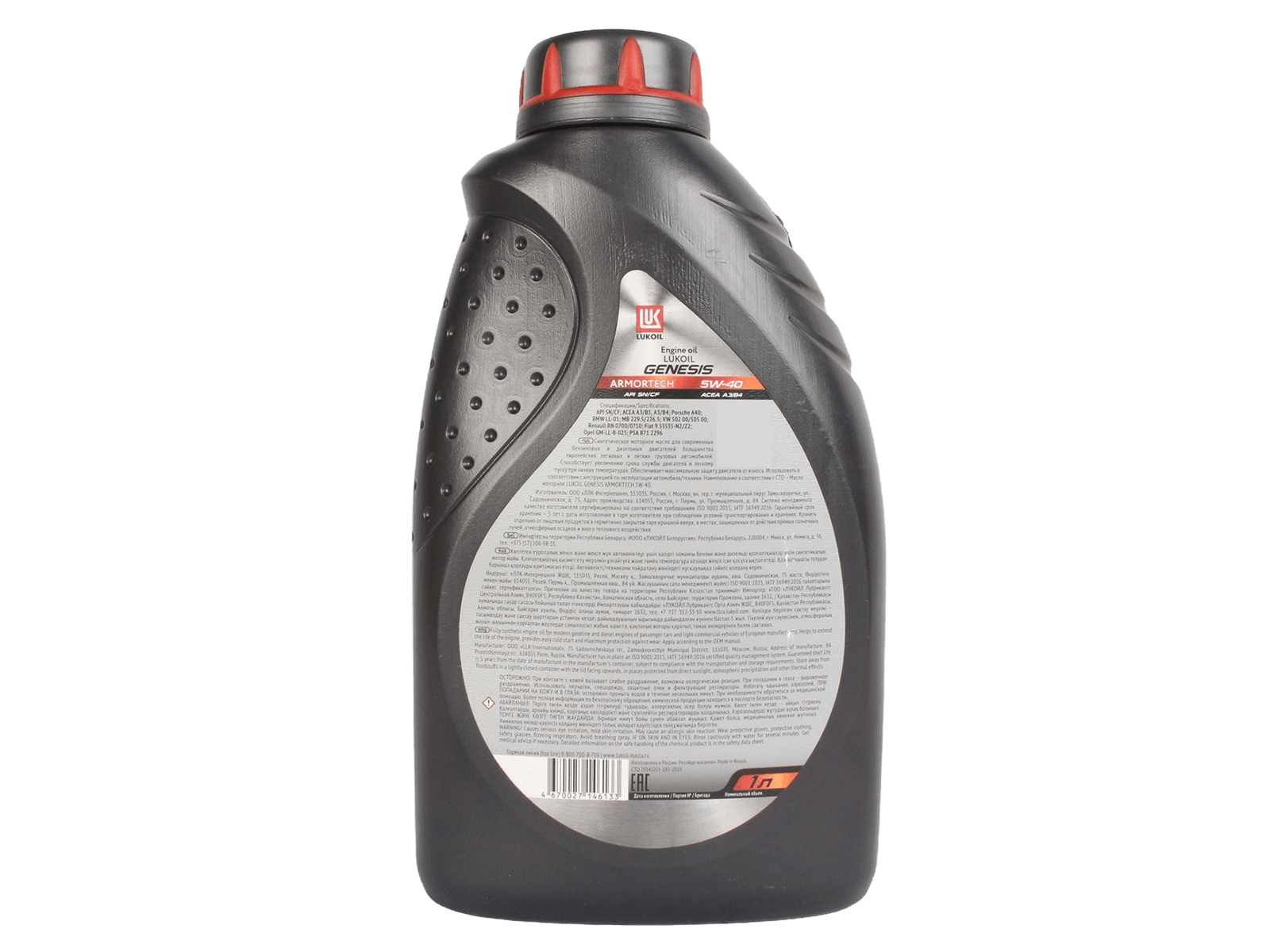 Масло моторное ЛУКОЙЛ GENESIS ARMORTECH 5W40 1л SN/CF фотография №2