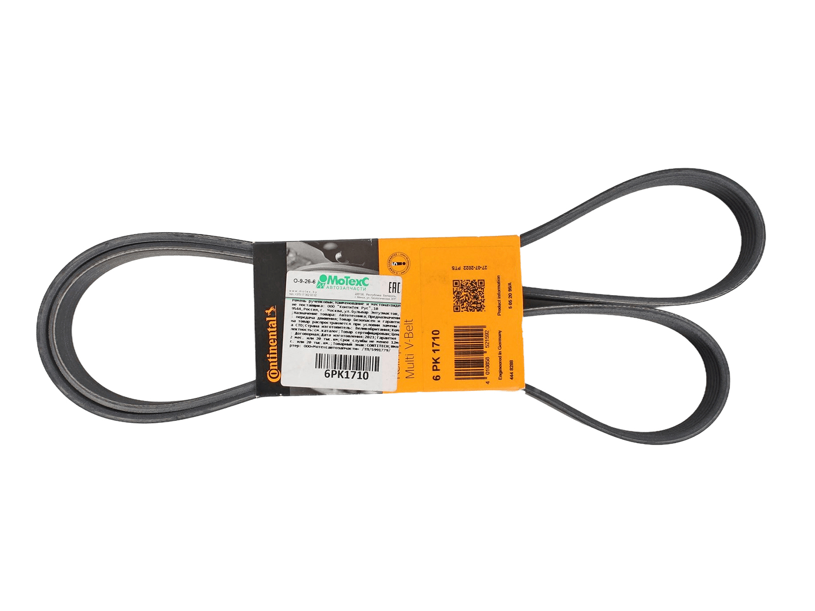 Ремень генератора LADA Largus 16 клапанный ГУР CONTITECH 6PK1710 фотография №3