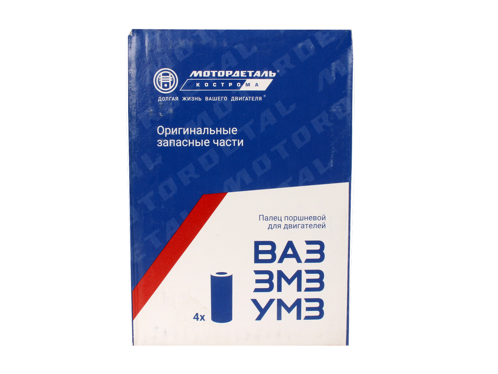 Палец поршневой ЗМЗ-406, 4063.10 4 штуки комплект МОТОРДЕТАЛЬ фотография №3