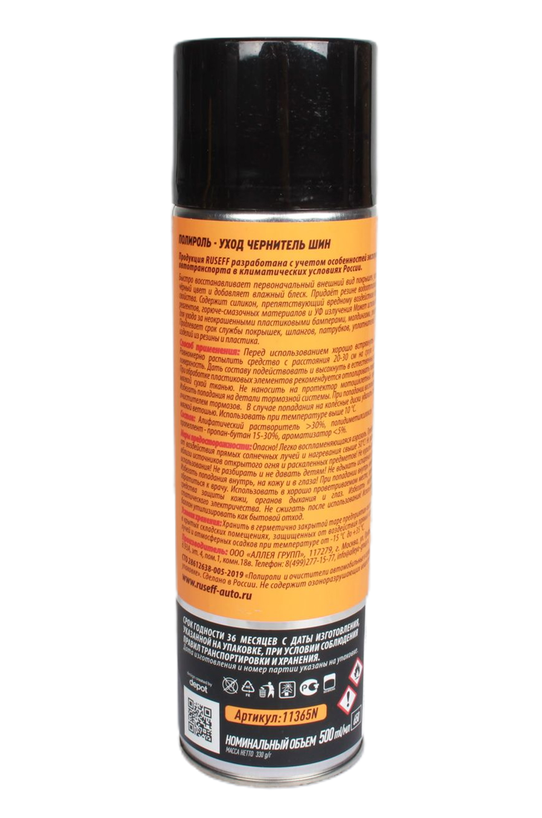 Чернитель RUSEFF шин 500мл полироль фотография №2