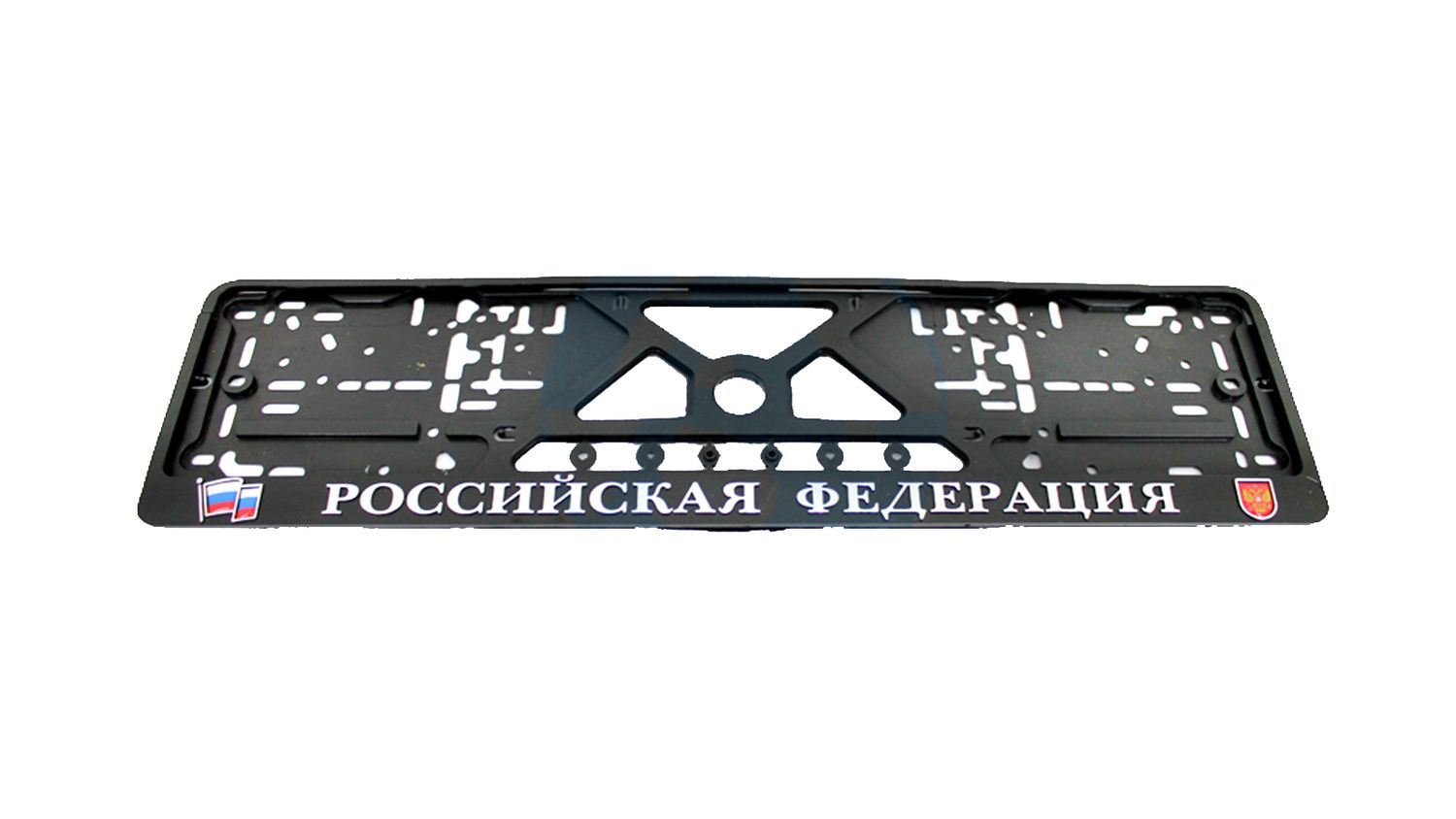 Рамка знака номерного объемная Российская Федерацияфлаг фотография №1