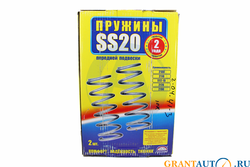 Пружина ВАЗ-2112 подвески передняя SS-20 комплект фотография №1