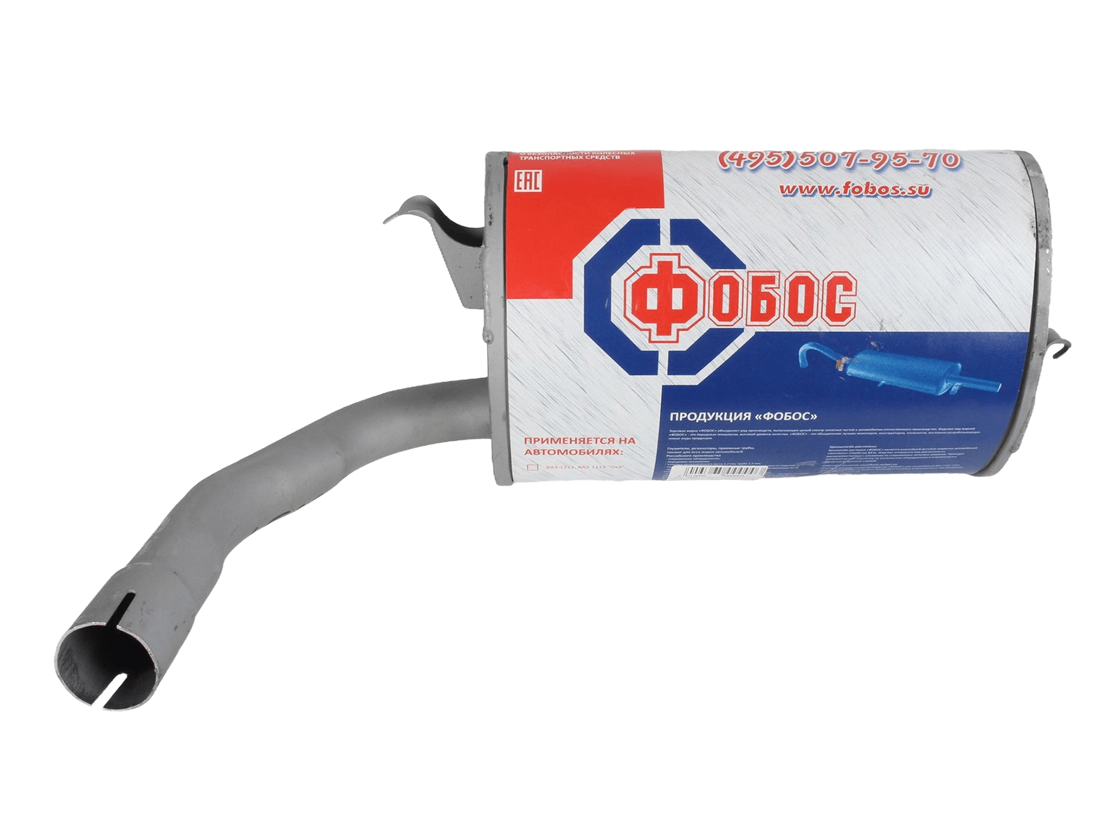 Глушитель ВАЗ-1111 фотография №1