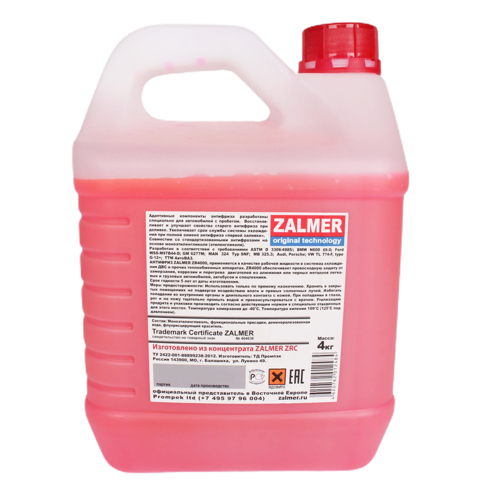 Антифриз G12+ красный 4кг ZALMER ZR4000 фотография №2
