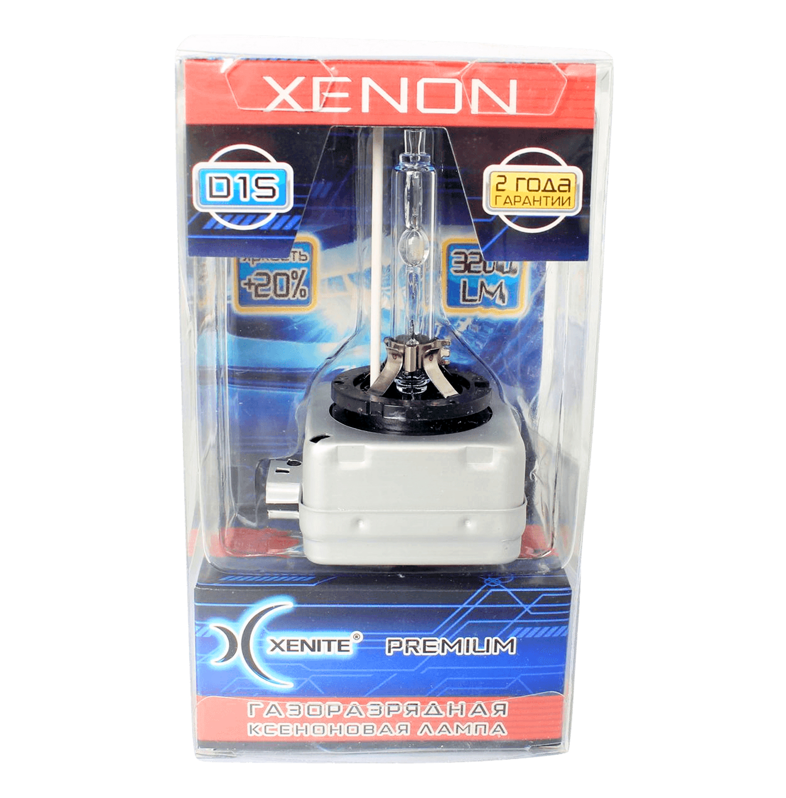 Лампа ксеноновая D1S 6000K XENITE Premium 1 штука фотография №5