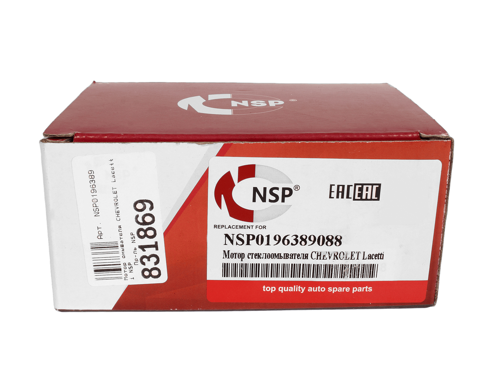 Мотор стеклоомывателя CHEVROLET Lacetti NSP NSP0196389088 фотография №7