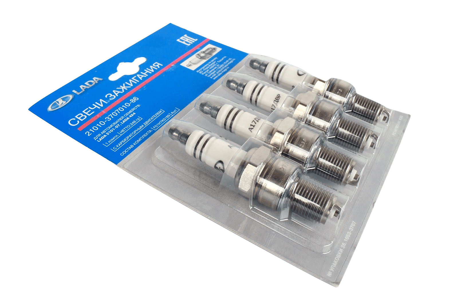 Свеча зажигания ВАЗ-2101-07, АИ-92 комплект АвтоВАЗ фотография №2