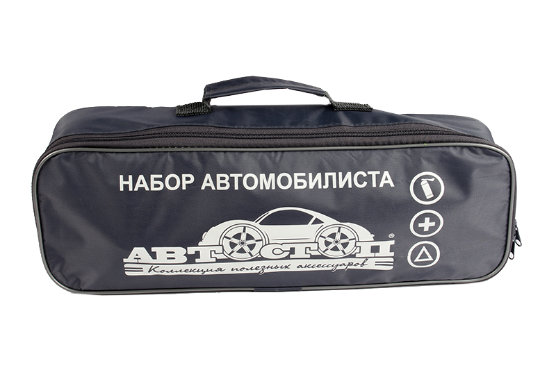 Набор Автомобилиста Купить В Самаре