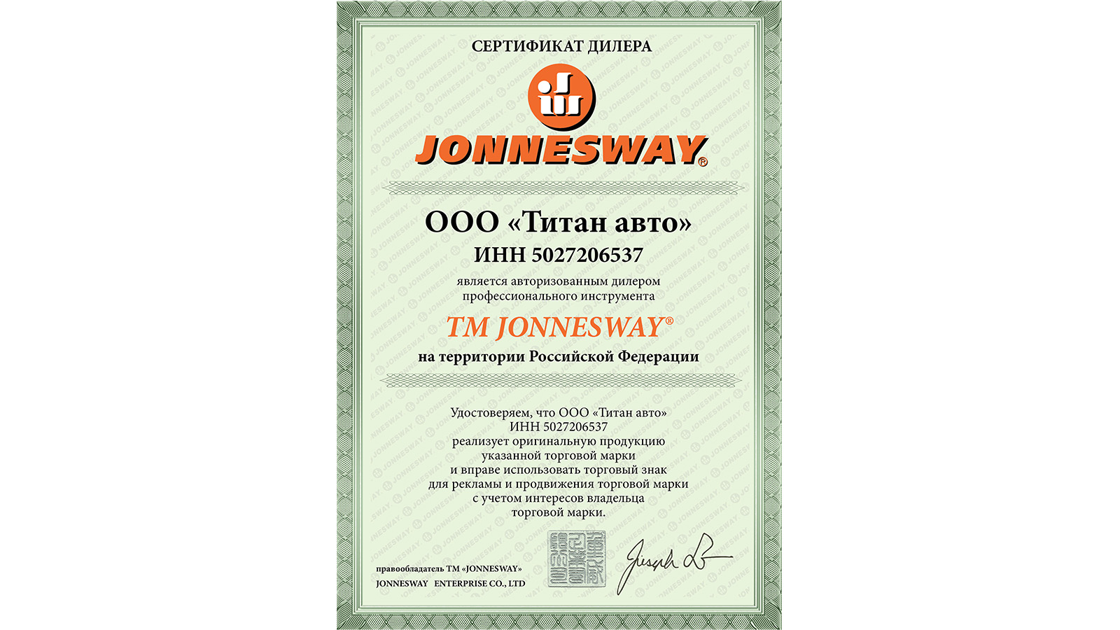 Ключ разрезной JONNESWAY 21х23 мм фотография №3