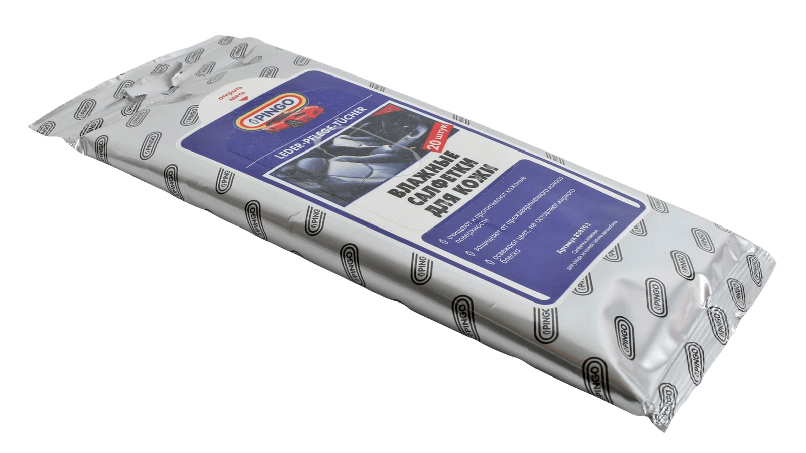 Салфетки влажные для изделий из кожи PINGO фотография №2